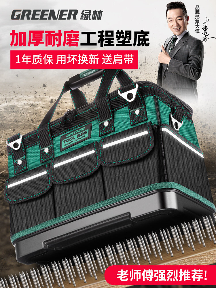 多功能工具包电工维修帆布木工工具袋加厚便携大号收纳包