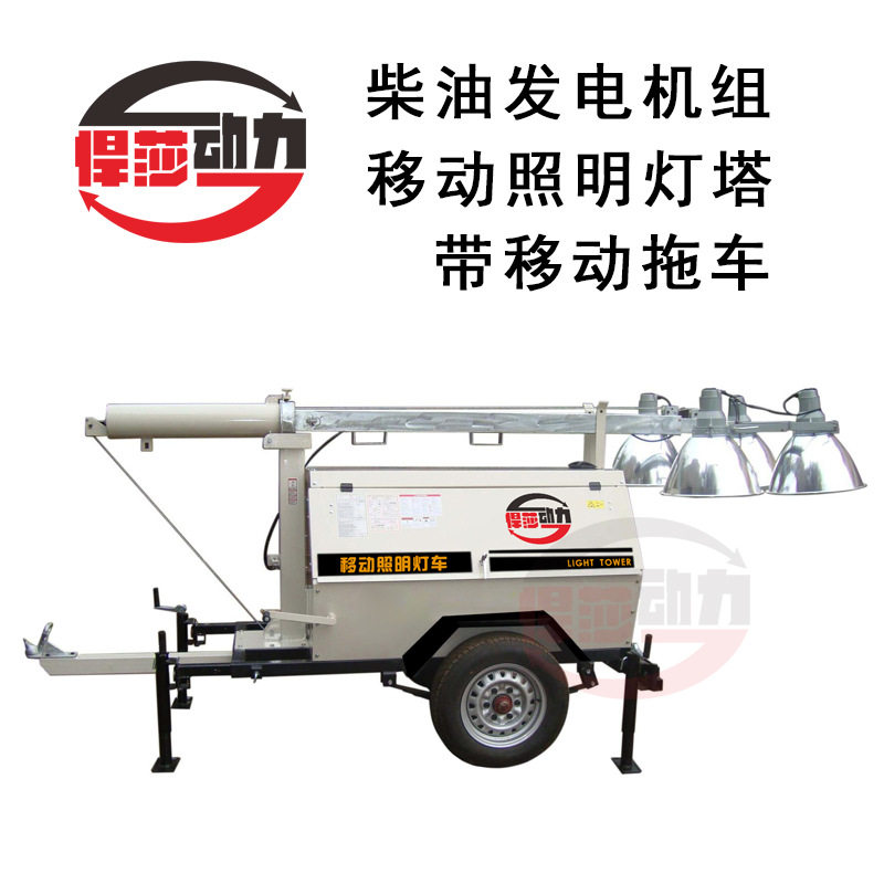 20kW水冷柴油发电机组应急灯车