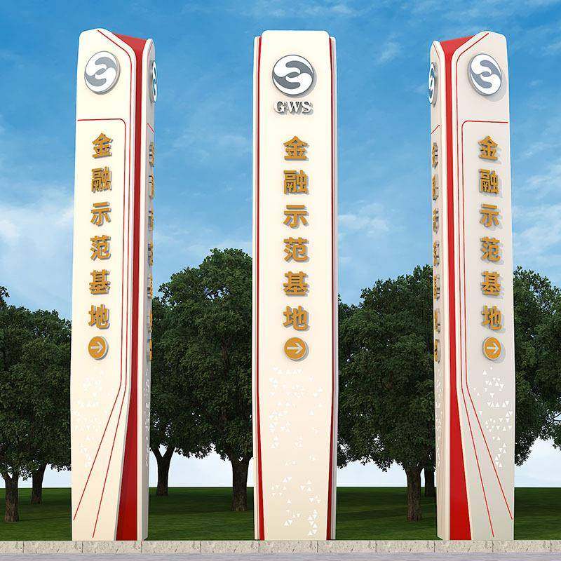 户外精神导视牌工厂落不锈钢堡垒导向牌指示地牌593直销广告牌,商业/办公家具,广告牌/标识牌,淘宝优惠券,粉丝福利购,淘宝优惠卷