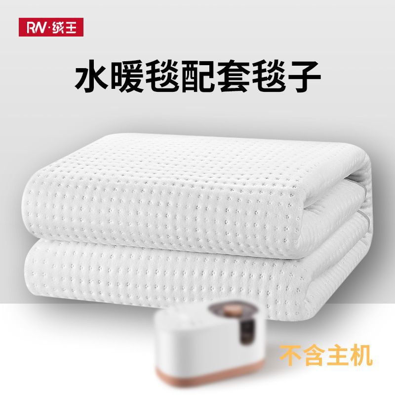 水暖防寒电暖毯单独毯子通用接口加厚单双人水循环床垫配件水电褥