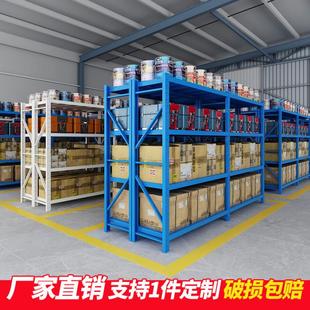 重钢型货物架仓储仓库储间置物架多层4846123加厚菜鸟驿站自由组