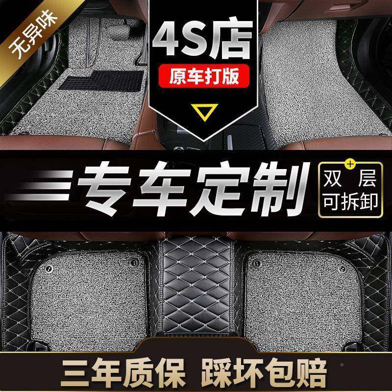 汽旺m20m300m50f威m35m6脚垫北七座专用847全包围汽车垫脚垫7座