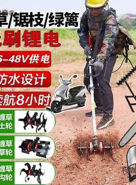 大高功率QGC割机器修枝林电动割机草锂电枝锯背负式农田园锄草麦