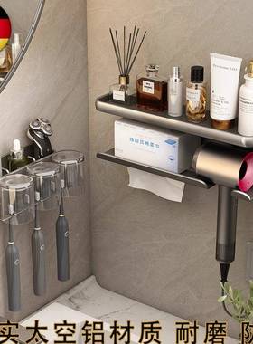 打浴孔浴式室架子免收纳YOG包邮毛多巾壁挂吹风机置物架室德国洗