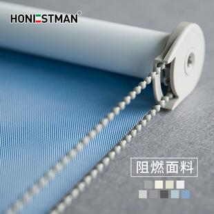 帘百阳叶卷窗帘隔热遮光OQM—201遮阳厨房客厅台办公室拉升降手卷