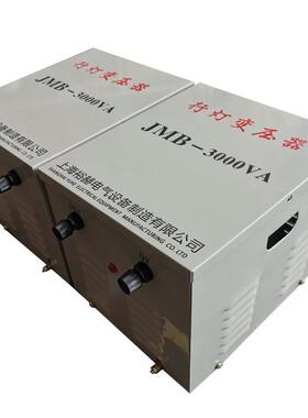 JMB-5000V明A灯照行变压器380V220V相变36v24v12vJMB-5000单控制
