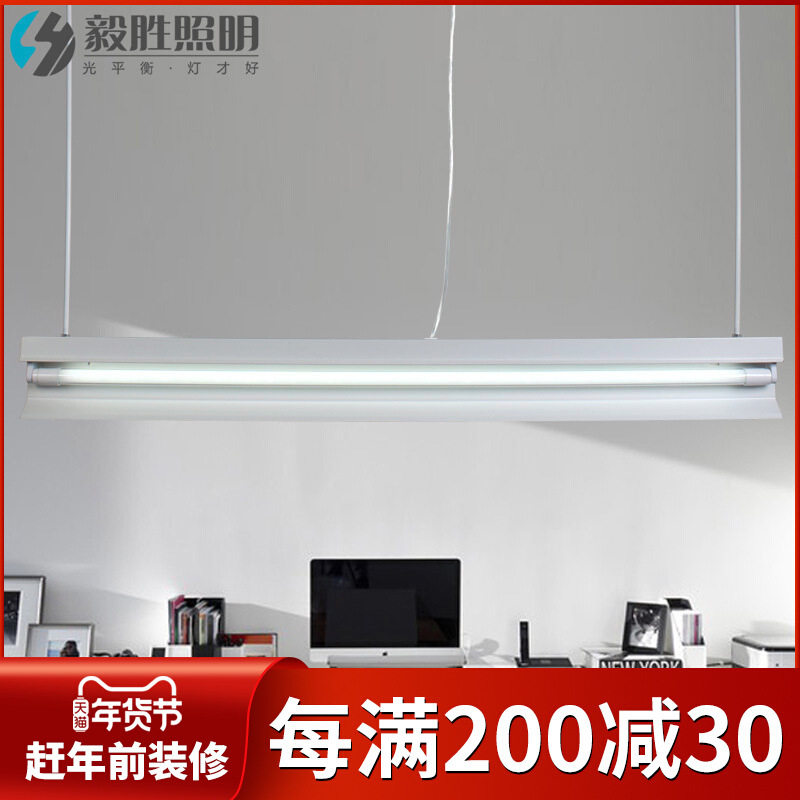 毅胜T820W黑板灯支架LED灯管