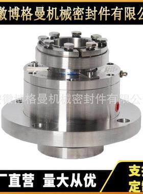 HKAF57F/HKAF67/HKF77/HKAF87/HA268F97/HAKA侧搅K拌机械密封