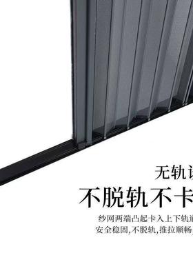 纱门推纱窗防虫防蚊金ZOF刚网折钥锁加厚拉式叠铝合金打孔纱免帘