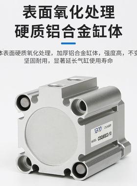 溪边标准活塞式气气缸963三轴薄型气B缸三杆气动缸元件CDQM32