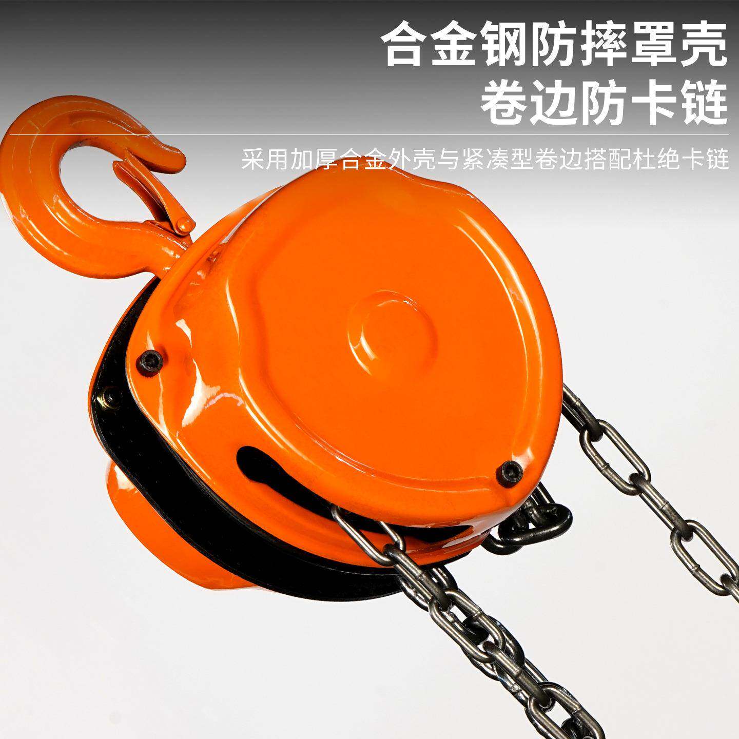 杰汐三吨角型手家拉葫芦倒链1吨2吨3件5吨手KIT动用吊机吊葫芦配