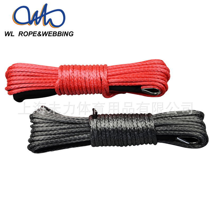 3/16''X50'绞盘牵引拖车绳