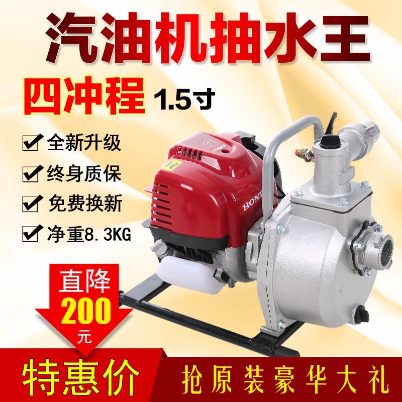一寸小型迷你汽油机水泵园林浇菜浇地灌溉自吸泵农用抽水泵抽水机