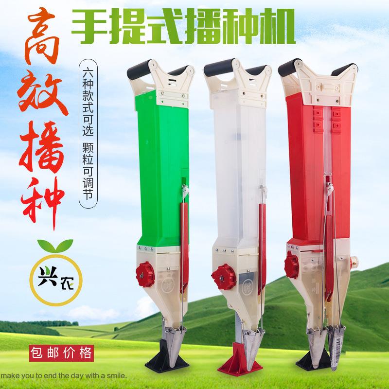手提施式DMU肥播种/玉米播种/大豆播种机器/器花生播种器单筒双筒