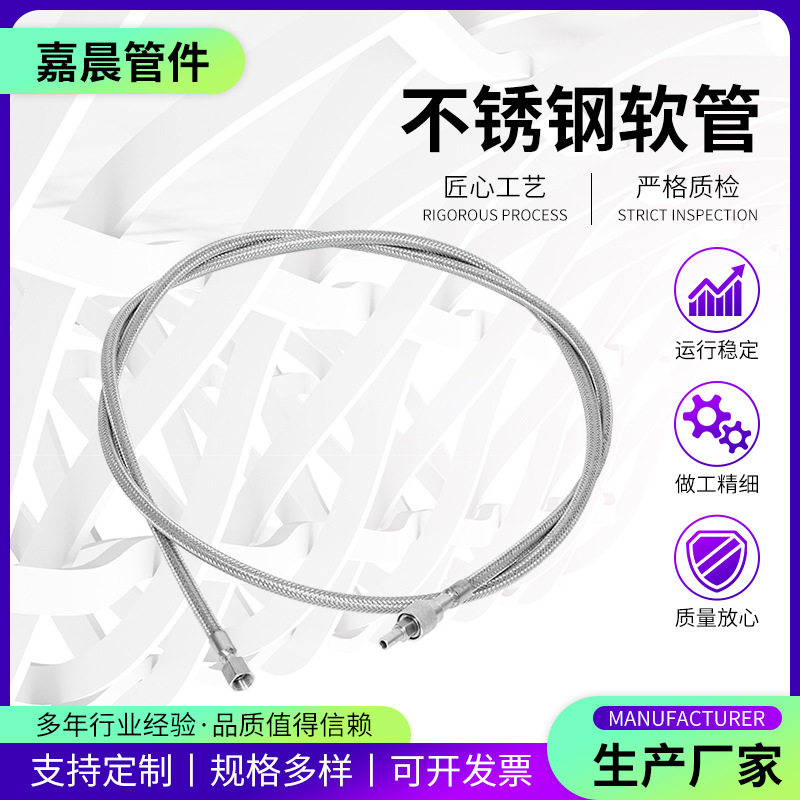 304不锈钢金属软管内螺纹高压金属软管4分6分1寸波纹管金属波纹管