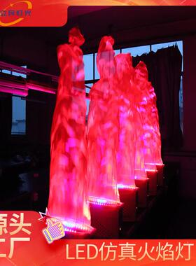 LED火焰灯电真子户外篝火商用大型会60802柱儿童晚乐园火焰机立式