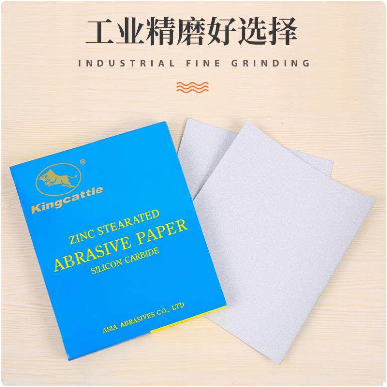 金牛干磨砂纸砂纸进皮口油漆工汽腻车砂子墙面文玩打磨抛光细KMY
