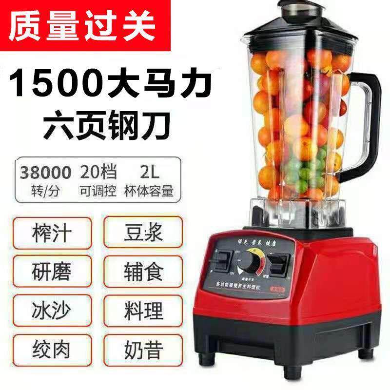 多功能破壁机料理家豆机用小浆IYK型榨汁食绞肉辅搅拌机工厂直销