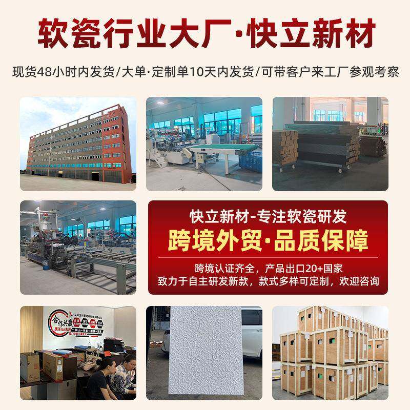 贴超薄软石文化性石仿天然柔石材饰面软板软瓷岩385板瓷砖石皮可