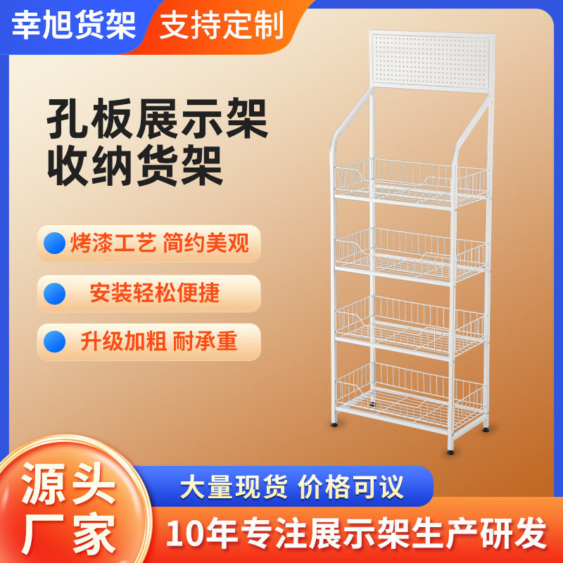 超市便利店多层移动货架