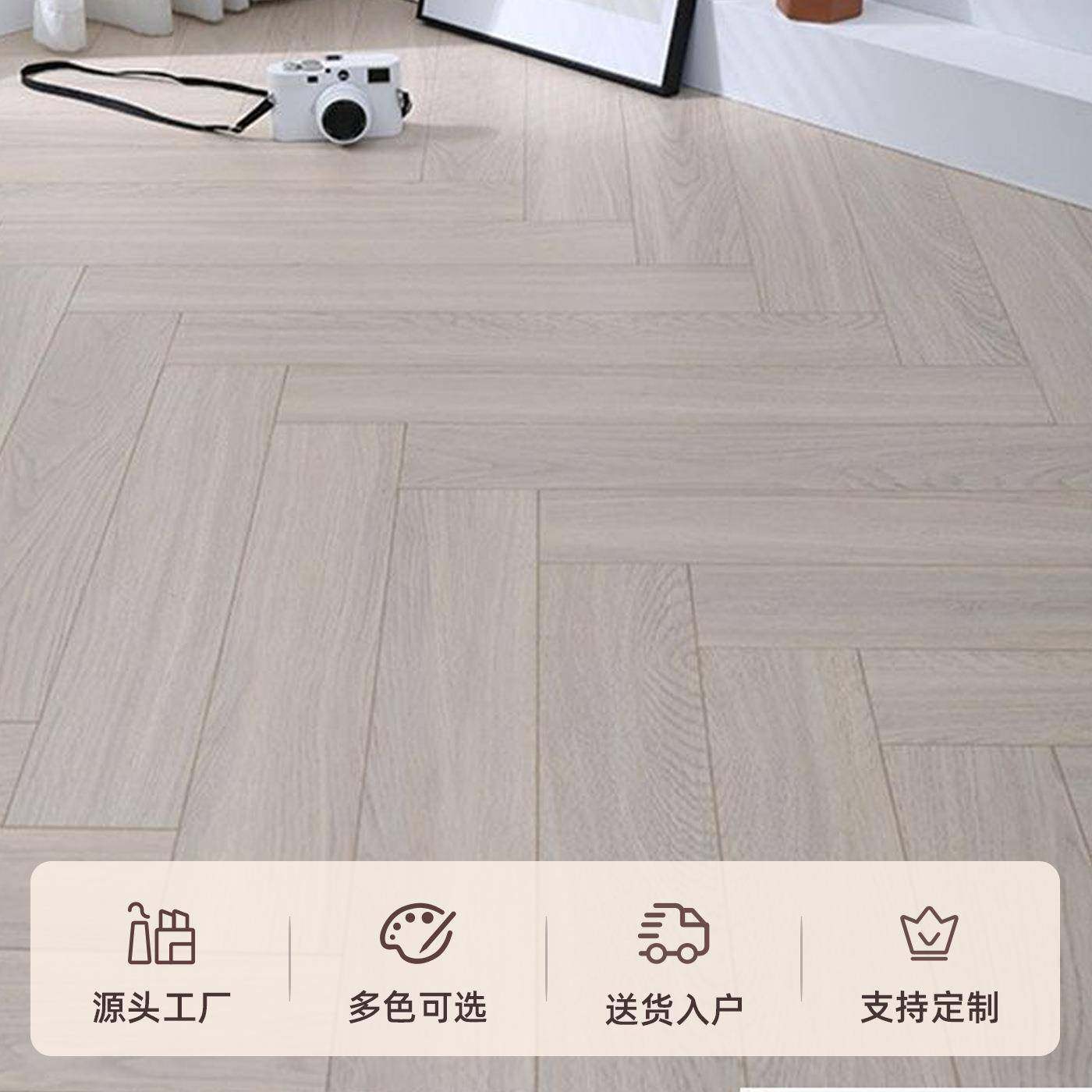 人字拼新纯实木复合木地板环三保地暖家用式轻奢风532美直层销