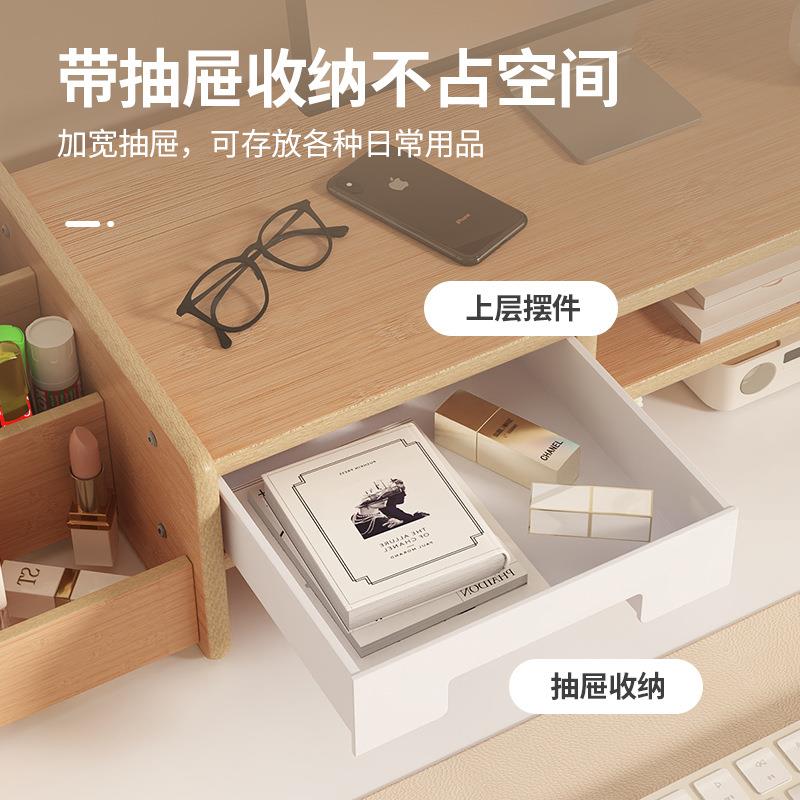 台式电脑架显示器支架带公FL-GQL-S抽屉桌面物架办工位垫高托收纳