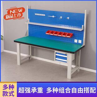 重型工作台桌子电钳工台钳车防间实验带挂室板静工456作台带灯工