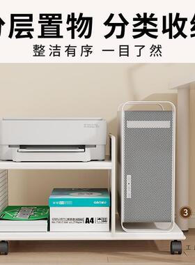 办电公打印机置物架落地多层可F99J87HH纳室移动收架文件架脑主机