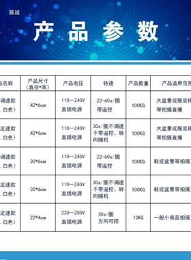 模特电动转盘播底自旋转展示直REQ台视频拍摄座摄影道动具遥控调