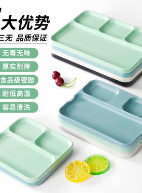 商用胺具LQL分格盘餐子密仿瓷塑料料多格烤肉餐盘烧烤蘸料调盘三
