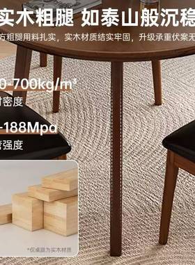 全实木小圆桌桌家用小型圆LHF形餐椅组合阳台户茶几简约饭桌洽茶