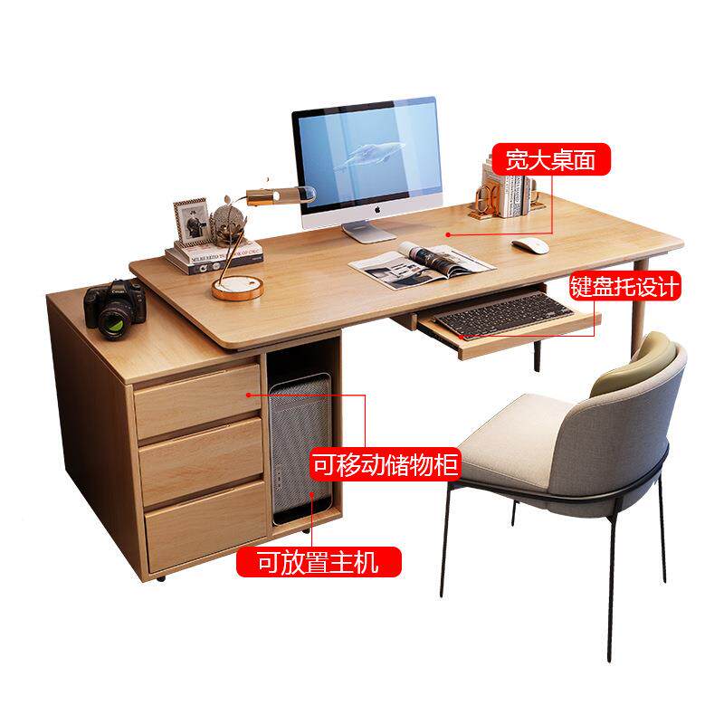 电架脑台桌实木书桌一fjx923c#体卧室简约家用带抽书屉键式盘托成