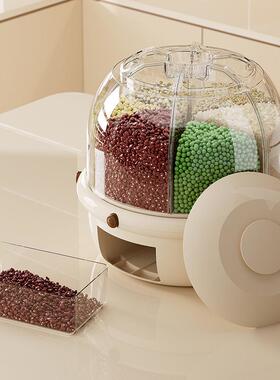 家用分格防米桶旋杂转多功能五谷粮收纳盒装米UQV防虫潮封密储米