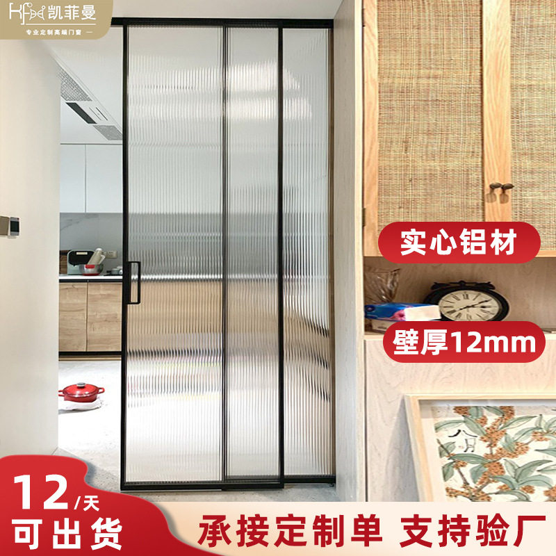 极窄边框厨房推拉门现代简约阳台客厅吊轨门三联动玻璃移门四联动