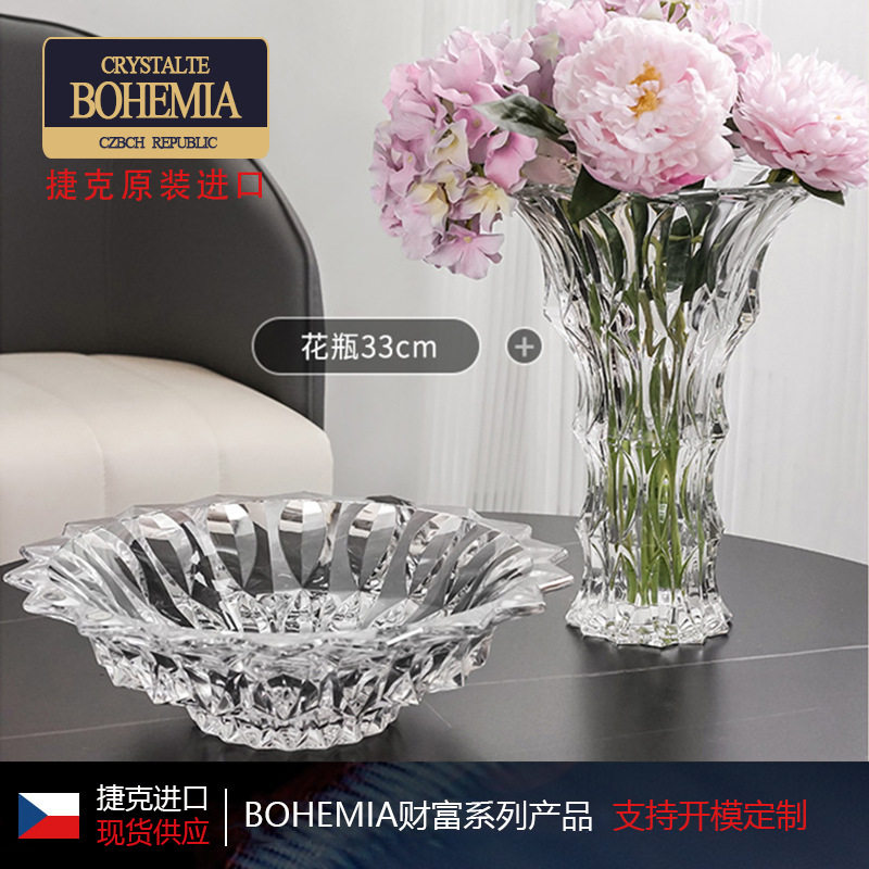 捷克进口BOHEMIA水晶玻璃花瓶