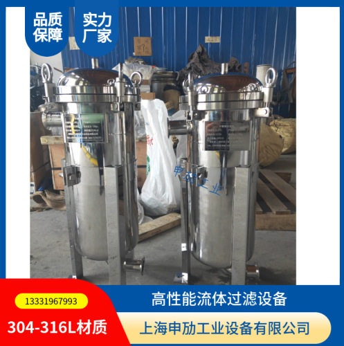 SM-DL-1P1S袋式过滤器卫生级镜面抛光豆制品奶制品滤袋式过滤器