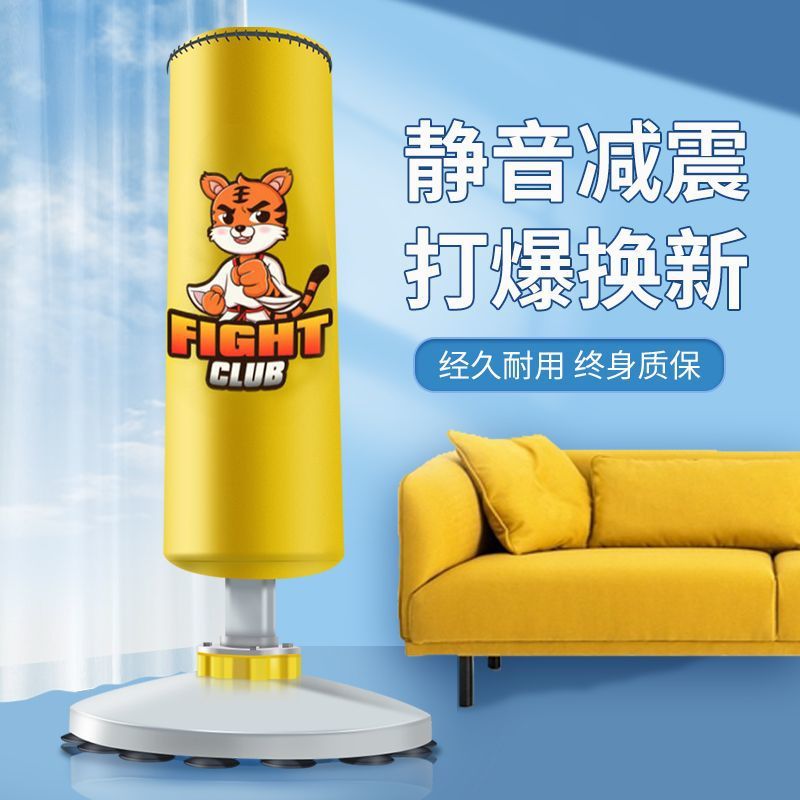 家用立式不倒翁拳击沙袋