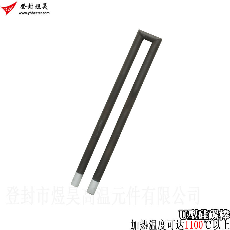 登封煜昊U型硅碳棒加热管组件