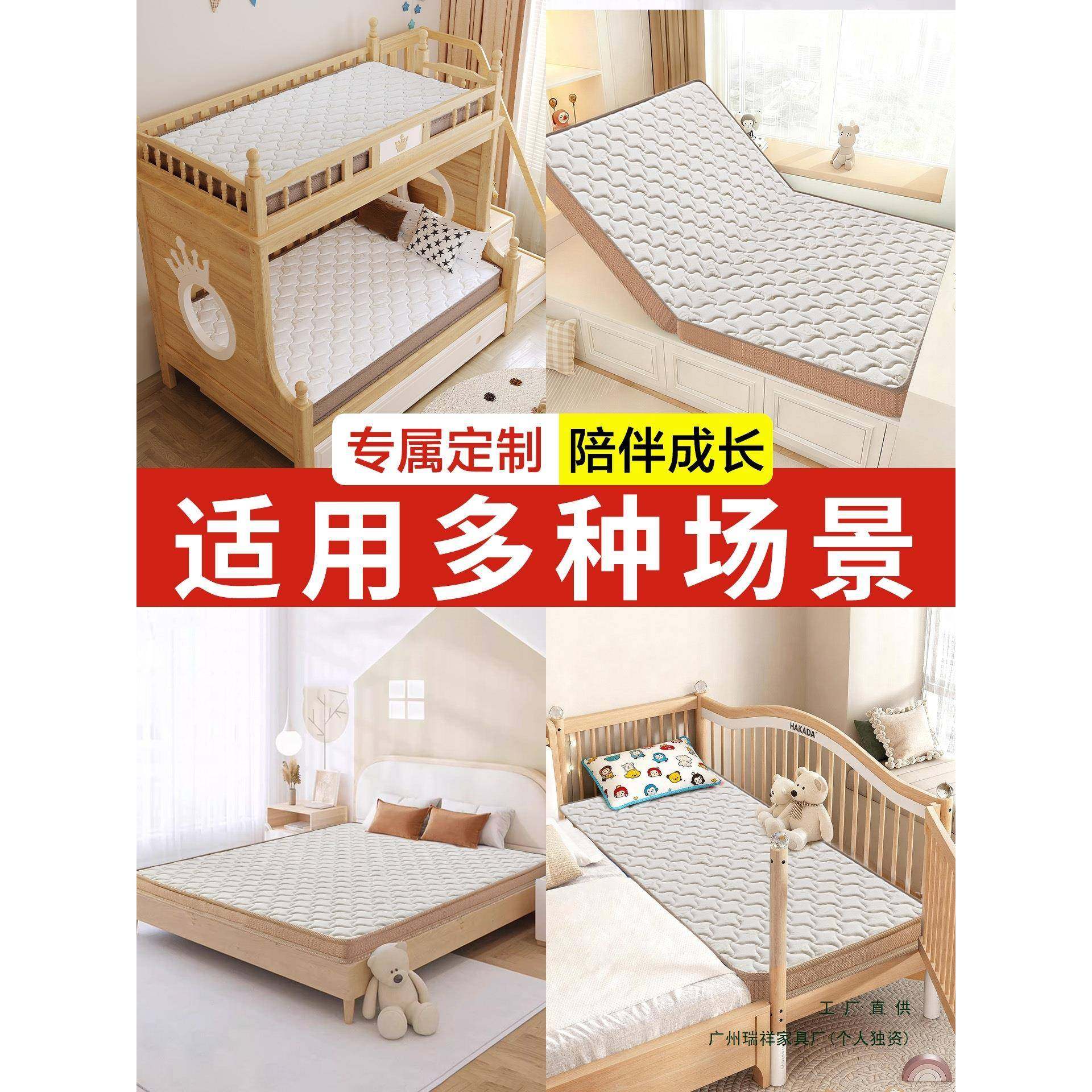 软家用上下OGX床垫子儿童加硬护腰脊天然棕乳胶偏1椰米2单人定制,标准件/零部件/工业耗材,车间地垫,淘宝优惠券,粉丝福利购,淘宝优惠卷