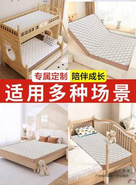 软家用上下OGX床垫子儿童加硬护腰脊天然棕乳胶偏1椰米2单人定制