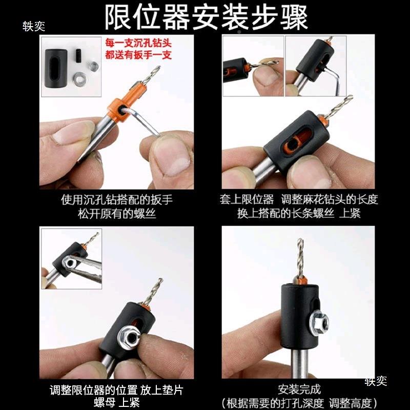 沉孔tlznhu+s钻开头限位沉钻头锥孔钻头头沙拉钻成孔钻头麻花钻木