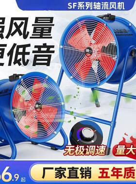 绿一SF低噪0音轴流风机22业V岗位管式775工排风扇道换气扇通风机