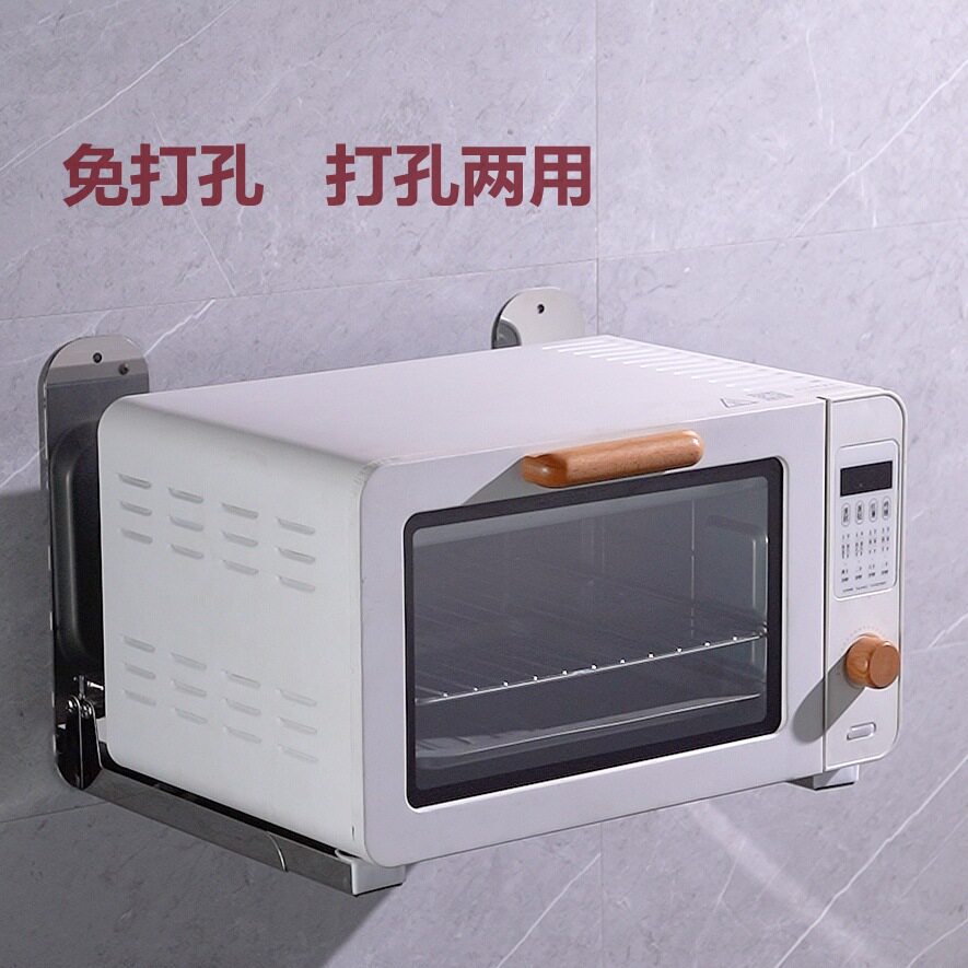 免打孔不锈钢微波炉置物架