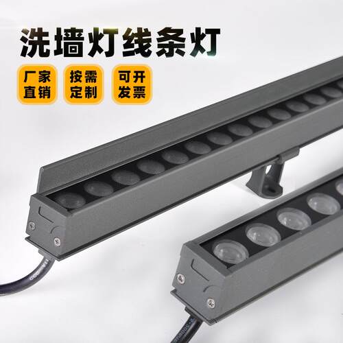 XQD006le洗墙灯线条灯12w低外七彩户外防水景观压亮化工程外控墙