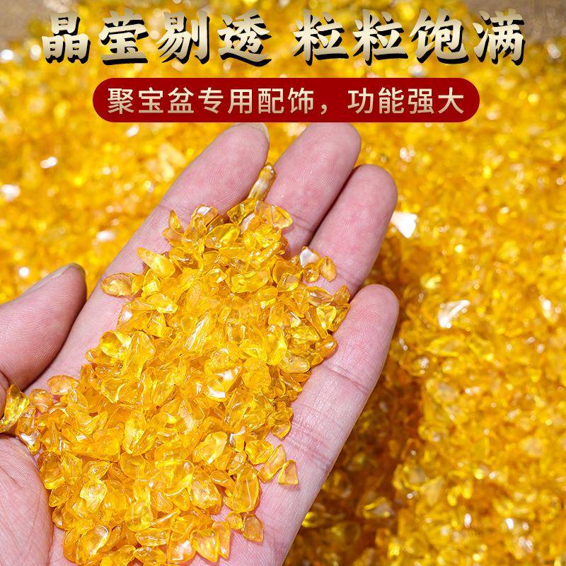 天然水晶石五彩石原宝石黄晶白绿红聚盆五色碎石五行玛90325734水