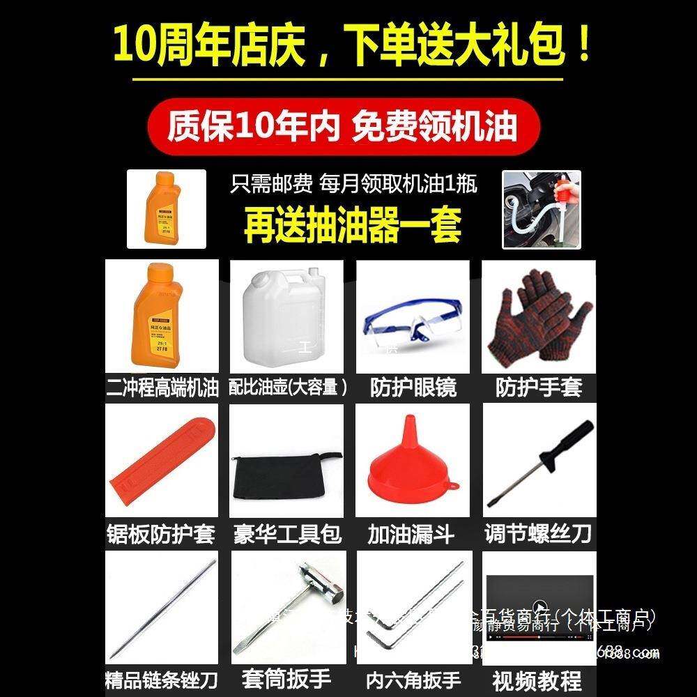 雅马汽油锯小型家用单手持轻便伐木锯1据2寸砍树机进电9999-990毛