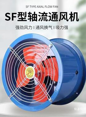 vF风塑机排扇厨房气气流大功率管道V式通风机换扇轴222S工业其他