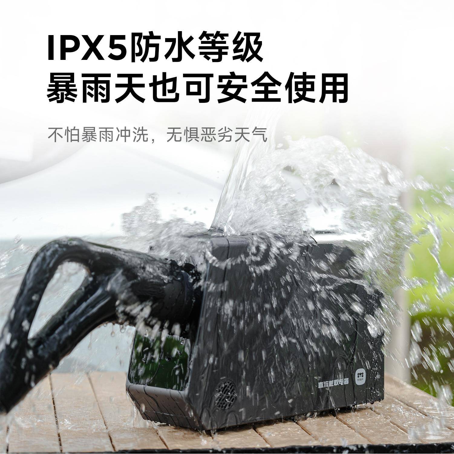 易电熊快55充慢充房IPX5换防水直流充电桩车取电器新能源转转器22