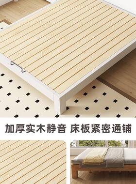 木榻榻米床1.5米民无小靠背橡木床单人床实宿无床头HXI双人床户型