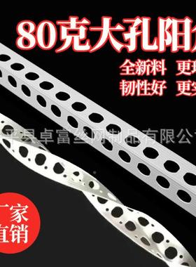 产1生厘米公2厘米不等边P1VC阴阳角线*2161分阳角条现货销售
